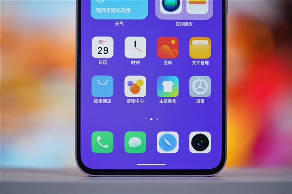 魅族史上最美旗艦！魅族20 PRO晨曦紫圖賞