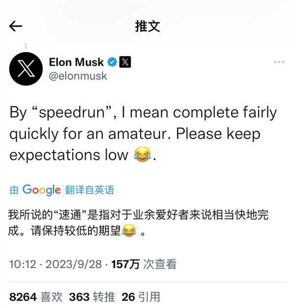 “硅谷鋼鐵俠”成主播！馬斯克宣布直播《暗黑破壞神4》：挑戰99級噩夢副本