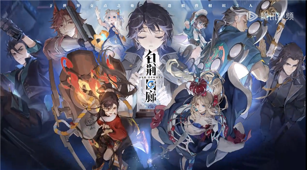 2024開年大作《白荊回廊》開啟預下載：PC、安卓、iOS三端互通