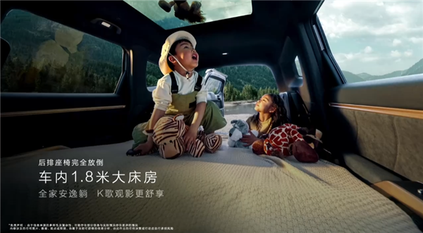 深藍(lán)G318車頂可擴(kuò)展成二層小洋樓：一車能讓全家五人戶外露營