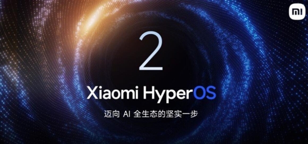 小米14 Ultra最快下周升級澎湃OS 2：更絲滑流暢