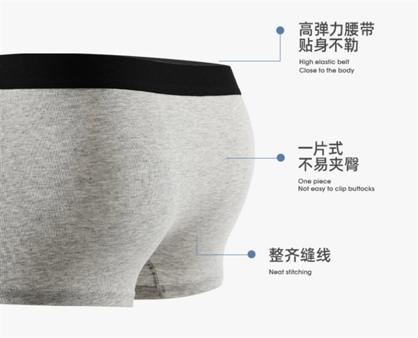 純棉透氣：南極人男士5A級(jí)抗菌平角內(nèi)褲24.9元/條