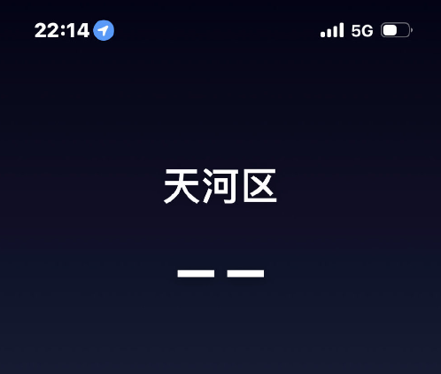 iPhone用戶中招！蘋果天氣又崩了 網(wǎng)友：以為自己網(wǎng)壞了