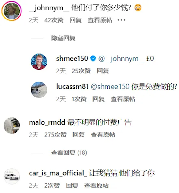 全球知名汽車博主shmee買比亞迪被噴是廣告 本人回應：沒有收錢