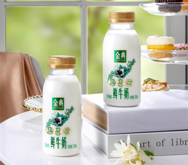 配料表只有生牛乳：金典鮮牛奶8瓶+純牛奶4瓶到手價39.9元
