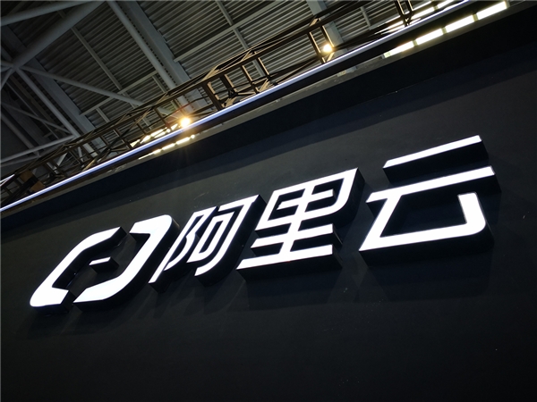 卸任CEO 張勇All in阿里云