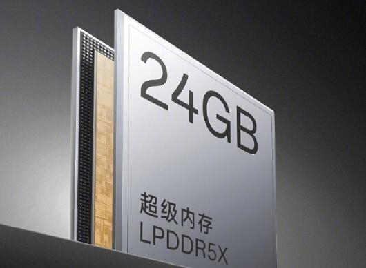 引領手機行業！一加Ace2 Pro全球首發24GB超級內存