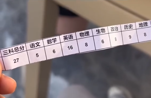 初中妹妹8科成績總分66！研一哥哥回應：不止一條路