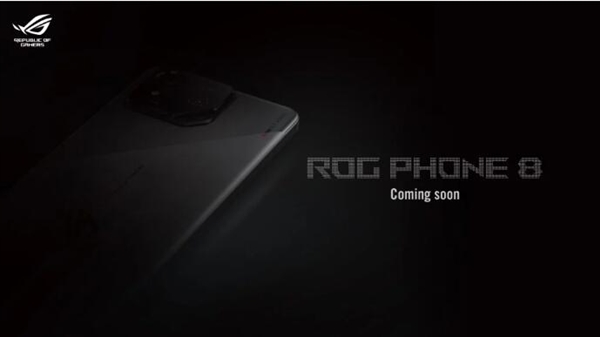 ROG Phone 8外觀曝光:全新五邊形攝像頭(圖1) ROG Phone 8外觀曝光:全新五邊形攝像頭