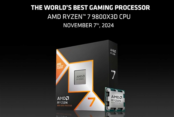 首發到手3699元！銳龍7 9800X3D正式發布：兩大進化 完美無缺