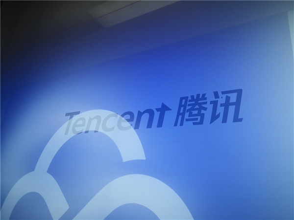 網友羨慕中！騰訊全員郵件宣布調薪：員工月工資增加3200元等