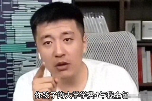 父親癌癥晚期 高三學霸面臨失學 張雪峰兌現交四年學費諾言