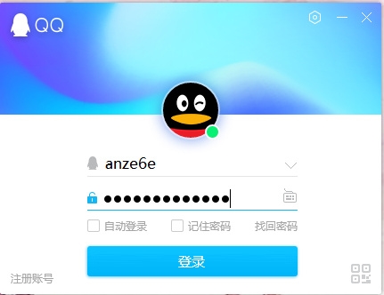 20年前的QQ登陸界面還記得嗎？網友搜集歷年界面：回憶滿滿