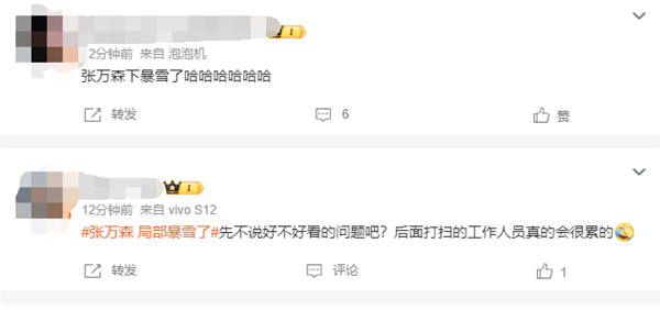 電影《一閃一閃亮星星》下雪場尷尬又離譜：人造雪灑滿影院