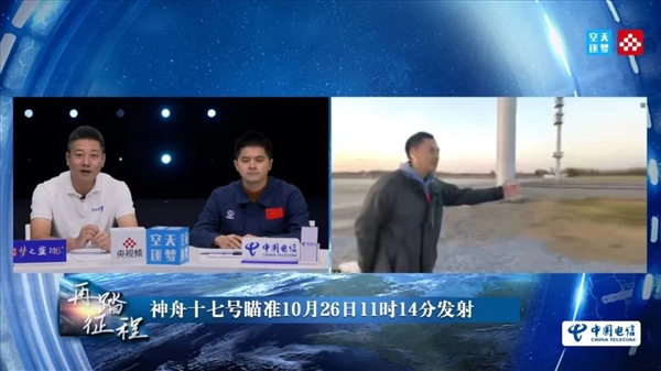 5G衛星雙模手機來了！中國電信天翼鉑頓S9定檔11月10日發布