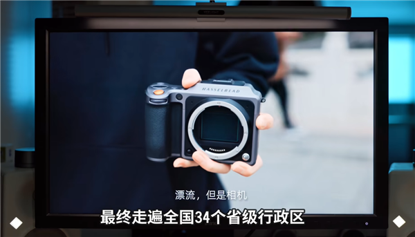 6.2萬元漂流相機(jī)計(jì)劃：300天4萬公里傳遍中國(guó) 居然完美回來了