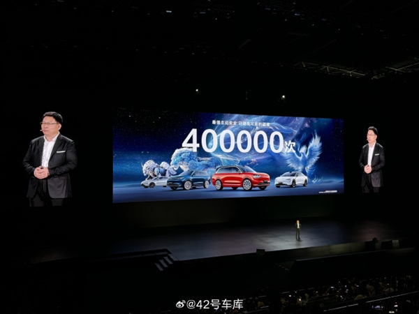 智駕總里程4.6億公里！余承東曬華為智駕成績：有問界車主靠AEB救小孩一命