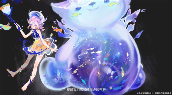 《王者榮耀》八周年皮膚首曝：阿古朵變身小畫家 長江主題