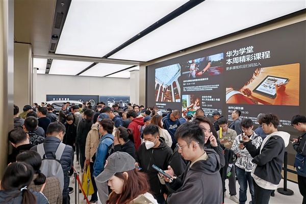 華為Mate70一小時預訂量已破百萬：門店出現(xiàn)排隊長龍
