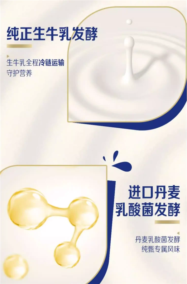 蒙牛純牛奶/早餐奶 任選2箱到手69.9元