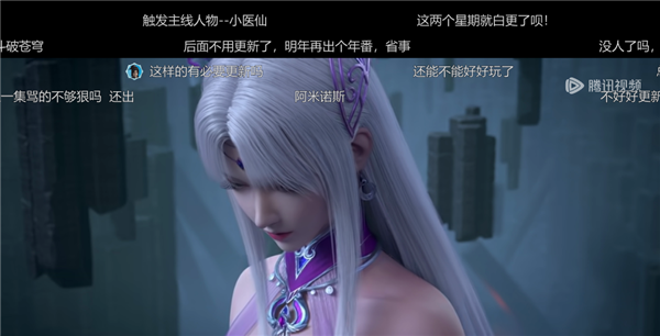 動漫《斗破蒼穹》連續斷更兩周被吐槽：浪費我半個月會員
