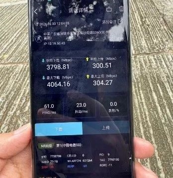 華為完成國內首個千小區連片開通5.5G 實測網速超4000Mbps