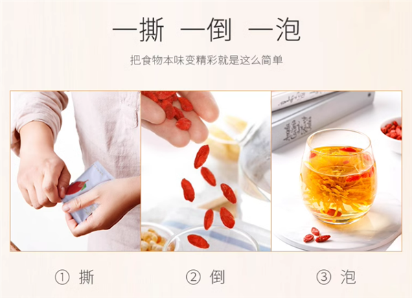 獨立小袋分裝 寧夏免洗枸杞200g 到手16.9元
