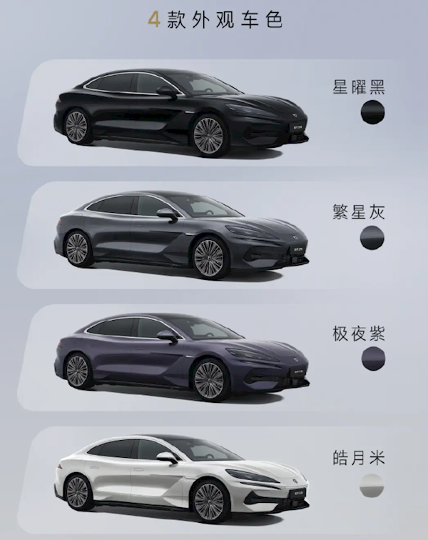 預售價33.98萬起！比亞迪騰勢Z9配色方案首次官宣：四款車漆搭配兩款內(nèi)飾