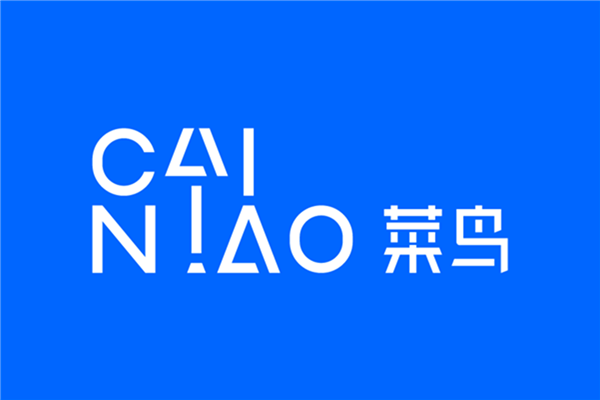 蔡崇信上任后的第一把火！菜鳥推自營(yíng)快遞：對(duì)標(biāo)順豐