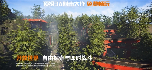 3A大作免費玩！《全境封鎖2》國服11月29日正式上線：騰訊育碧聯手打造