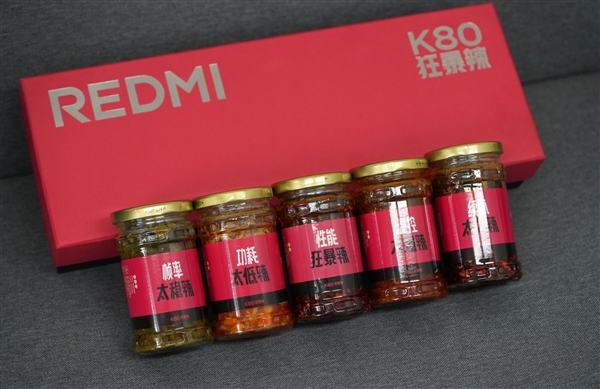 REDMI K80發布會前竟然送了5瓶辣椒醬  雷軍在線玩梗：狂暴辣！